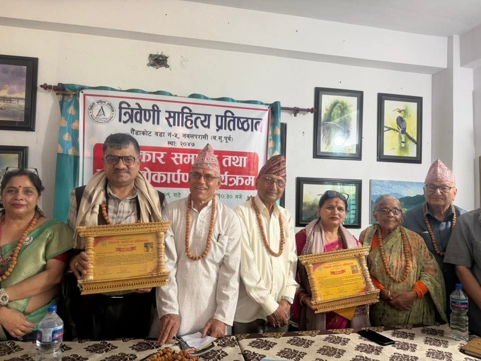 त्रिवेणी साहित्य प्रतिष्ठानद्वारा स्रष्टा सम्मान तथा दुई कृतिको विमोचन