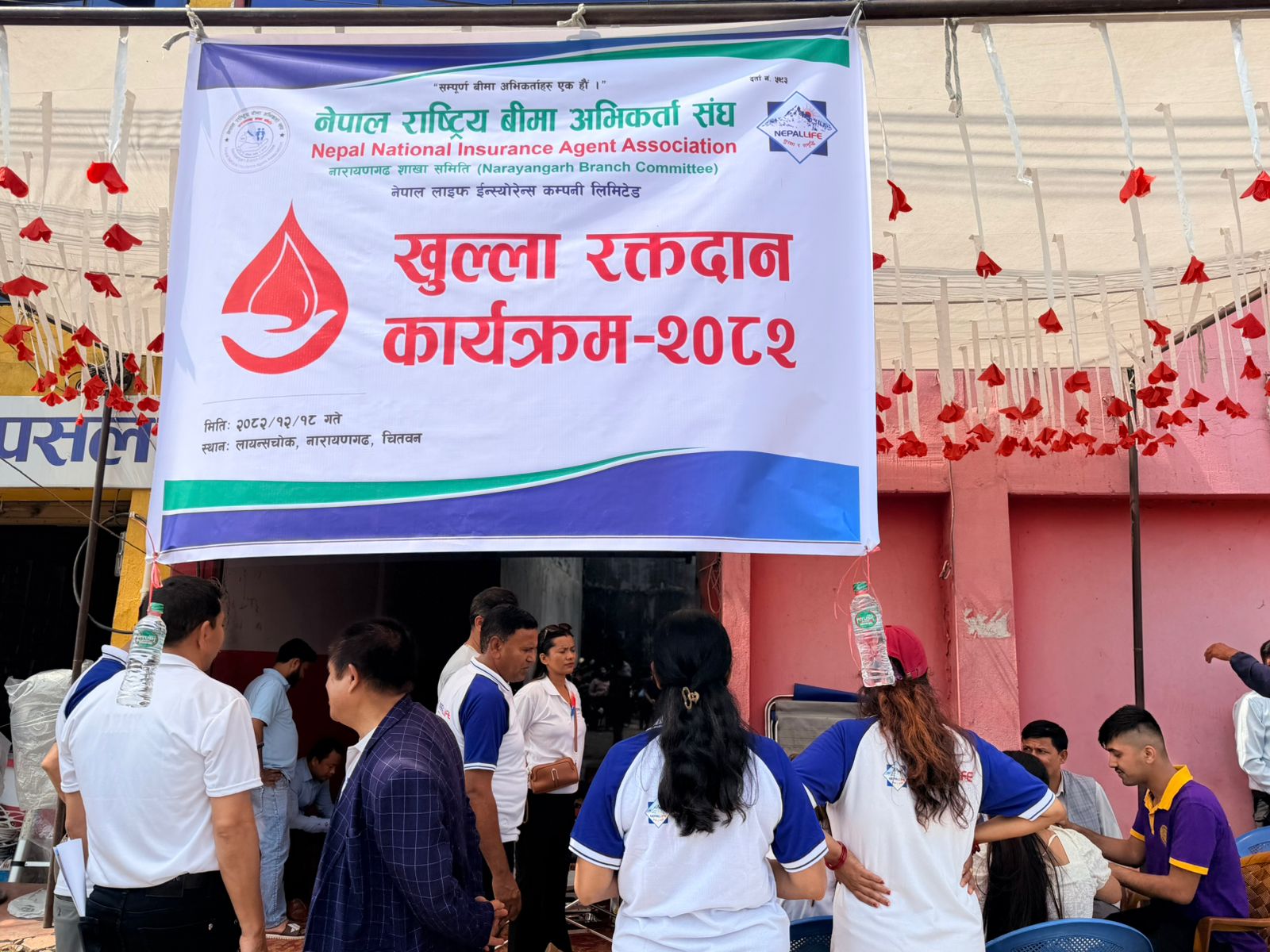 रगत अभाव टार्न बीमा अभिकर्ता अघि सरे, ६६ युनिट रक्त सङ्कलन