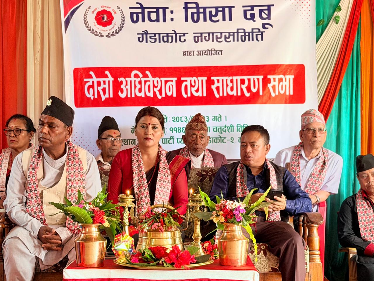 नेवा: मिसा दबु गैंडाकोटको दोस्रो अधिवेशन सम्पन्न, भाषा-संस्कृति संरक्षणमा जोड