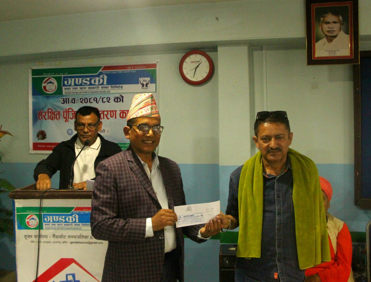 गण्डकी साकोसद्वारा संरक्षित पूँजीकोष फिर्ता, सदस्यलाई ४० लाख बढी बोनस वितरण