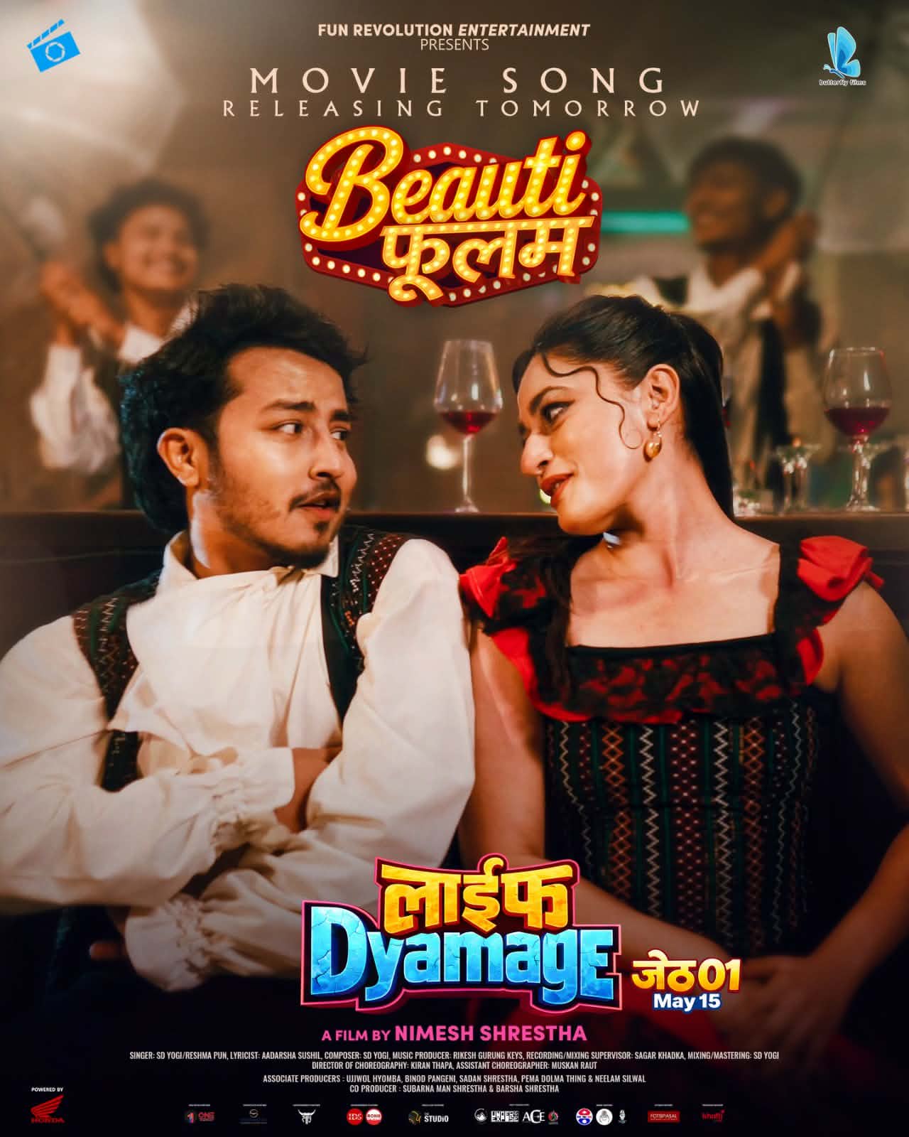 सञ्चारकर्मी सुशील आदर्शको‘लाइफ ड्यामेज’को ‘ब्युटिफूलम’ गीत सार्वजनिक