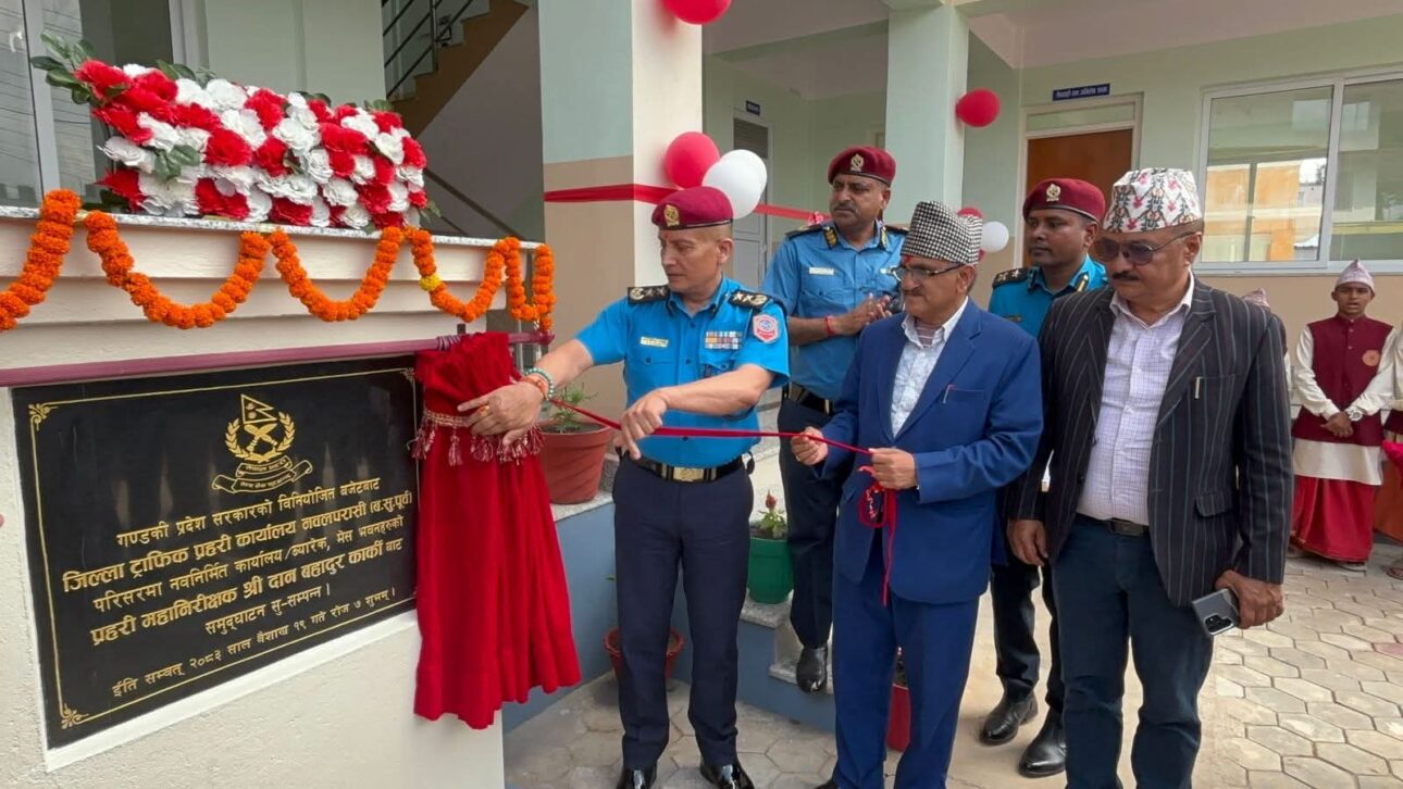 नवलपरासी पूर्वमा ट्राफिक प्रहरीको नवनिर्मित भवन उद्घाटन, सेवामा प्रविधिमैत्री सुधारको जोड
