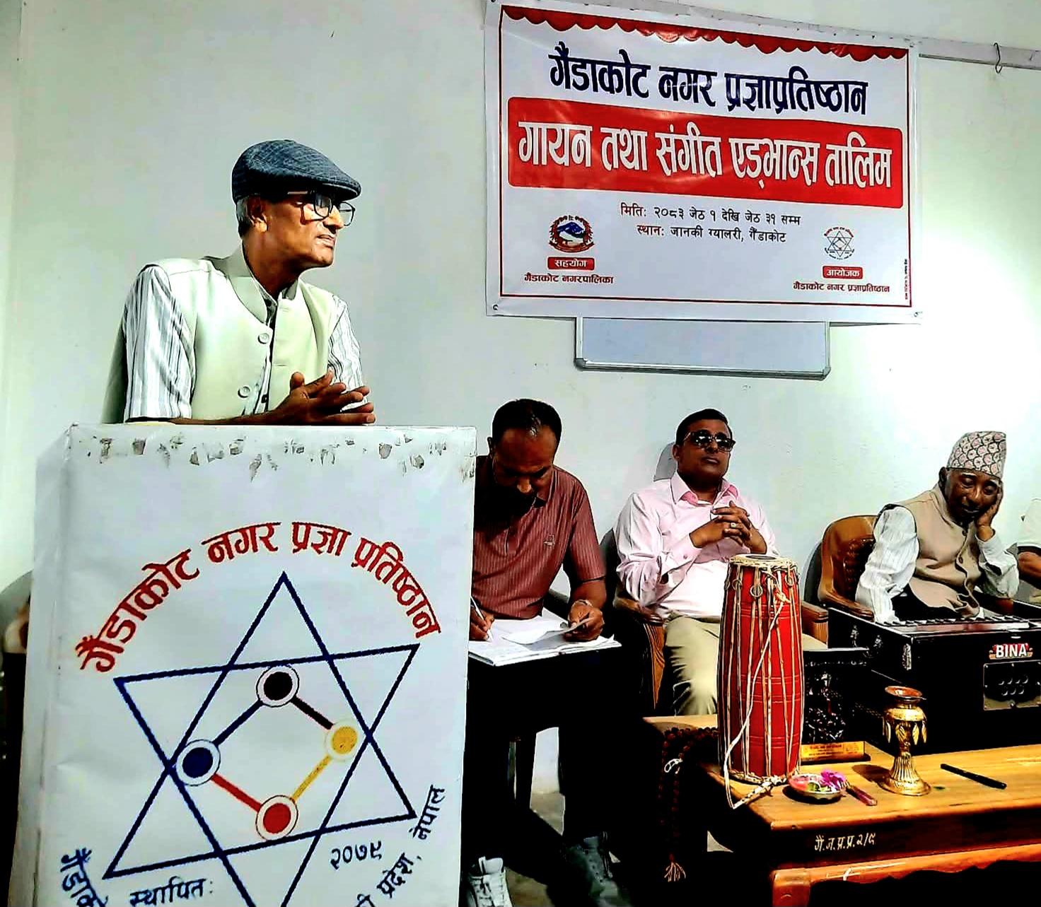 गैंडाकोटमा एडभान्स गायन तथा संगीत तालिम सुरु
