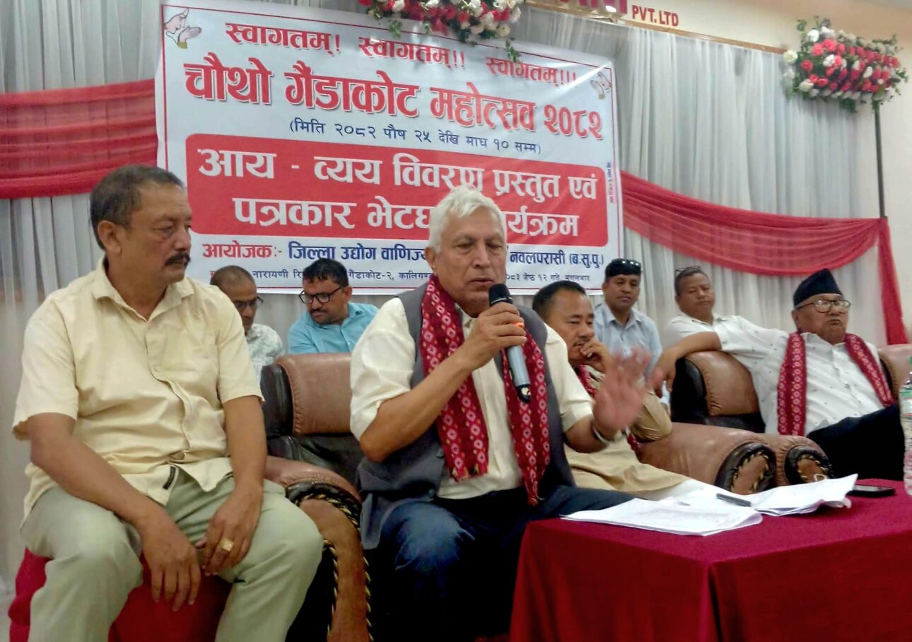 चौथो गैंडाकोट महोत्सवको आर्थिक प्रतिवेदन सार्वजनिक, ३४ हजार बचत ४१ लाख बढी रकम उठ्न बाँकी