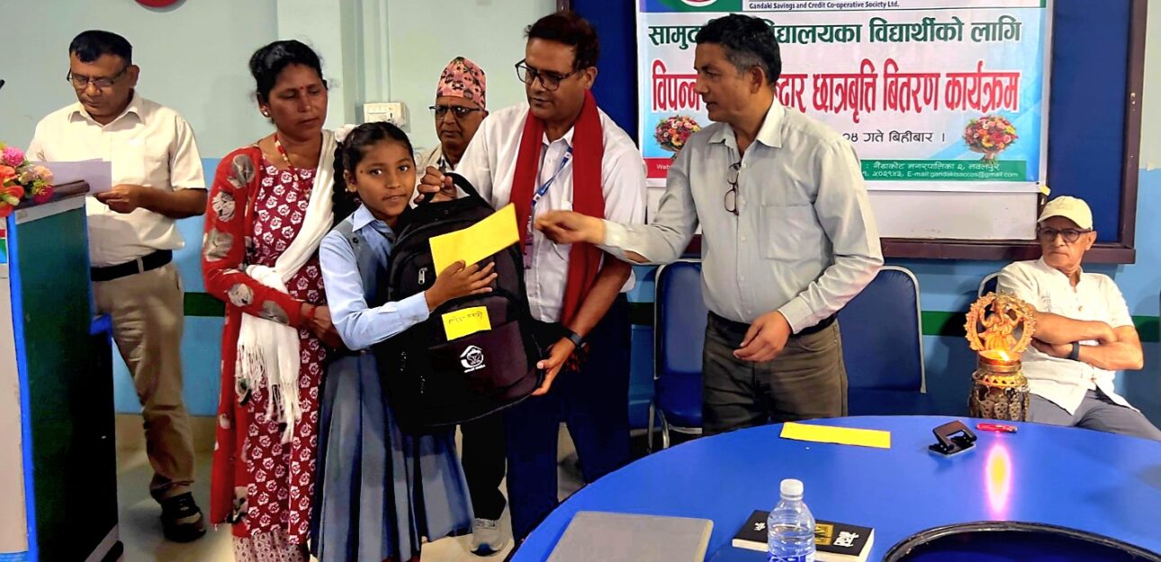 गण्डकी सकोसले गर्यो विपन्न तथा जेहेन्दार विद्यार्थीलाई छात्रवृत्ति वितरण