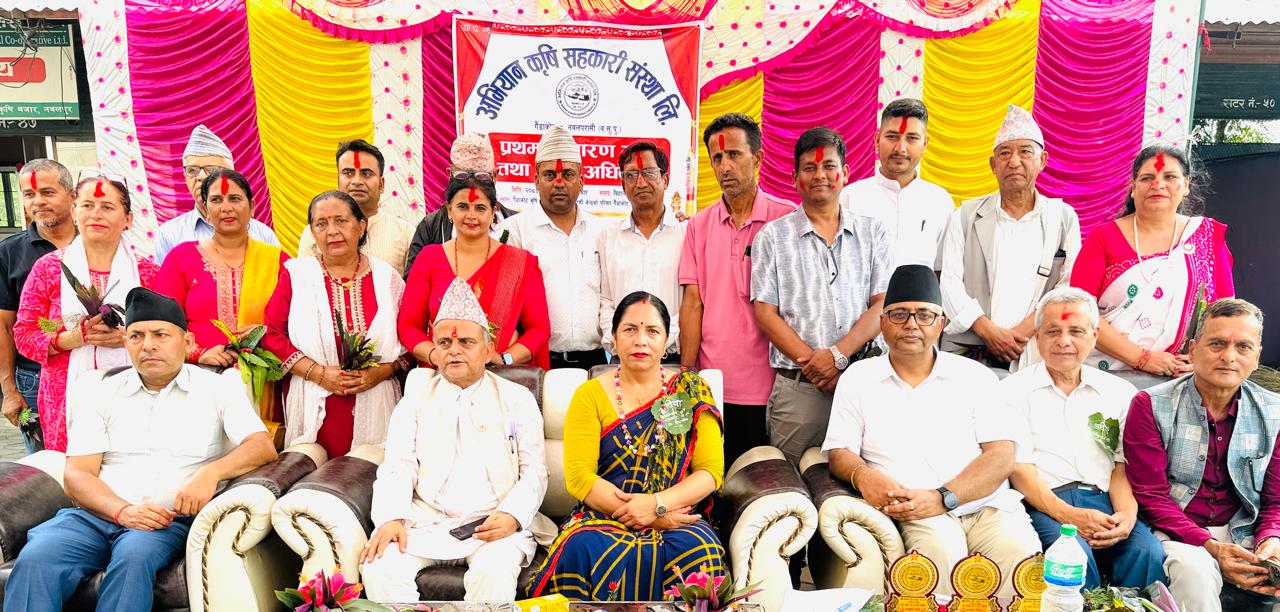 अभियान कृषि सहकारीको प्रथम साधारण सभा सम्पन्न, नयाँ कार्यसमिति चयन