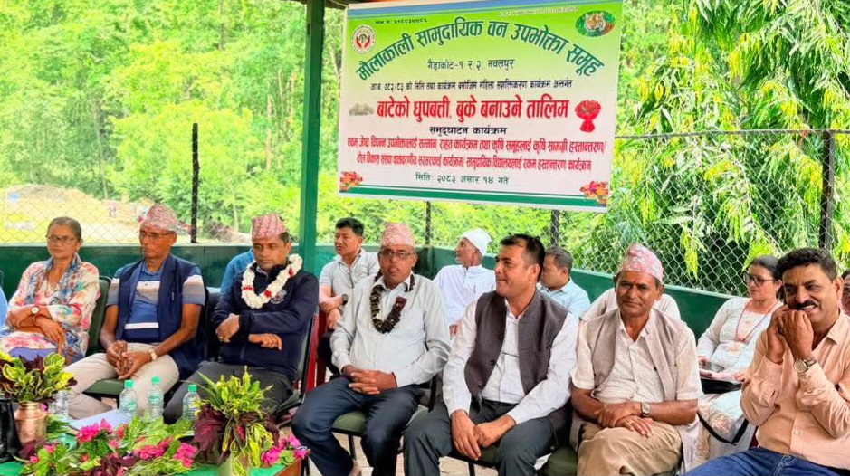 महिला सशक्तिकरणदेखि शिक्षा र कृषिसम्म मौलाकालिका सामुदायिक वनका बहुआयामिक कार्यक्रम