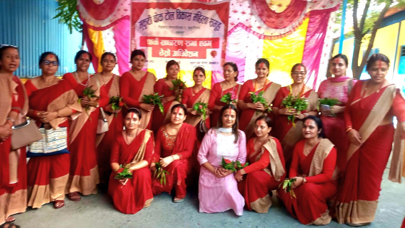 भिर्कुटी चोक टोल विकास महिला समूहको तेस्रो अधिवेशन सम्पन्न, चन्द्रा गौतम सुवेदीको नेतृत्व