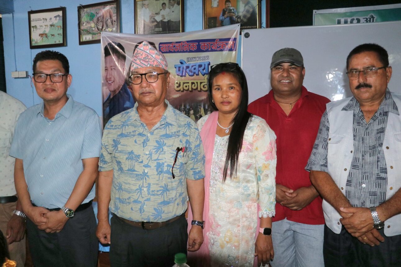 गायिका जीवनी कुमारी कुमालको लोकदोहोरी गीत ‘पोखरा धनगढी’ सार्वजनिक