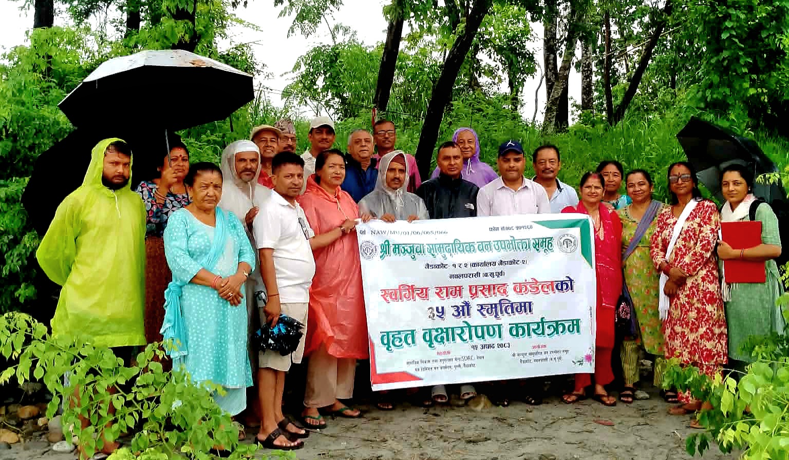 स्व. रामप्रसाद कडेलको ३५औं स्मृति दिवस: मञ्जुवा सामुदायिक वनद्वारा बृहत् वृक्षारोपण