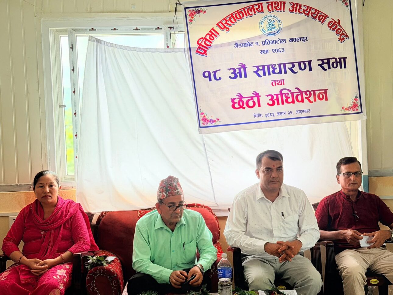 प्रतिभा पुस्तकालयको अध्यक्षमा पुनः झलककाजी पौडेल, पुस्तकालयलाई प्रविधिमैत्री बनाउने प्रतिबद्धता