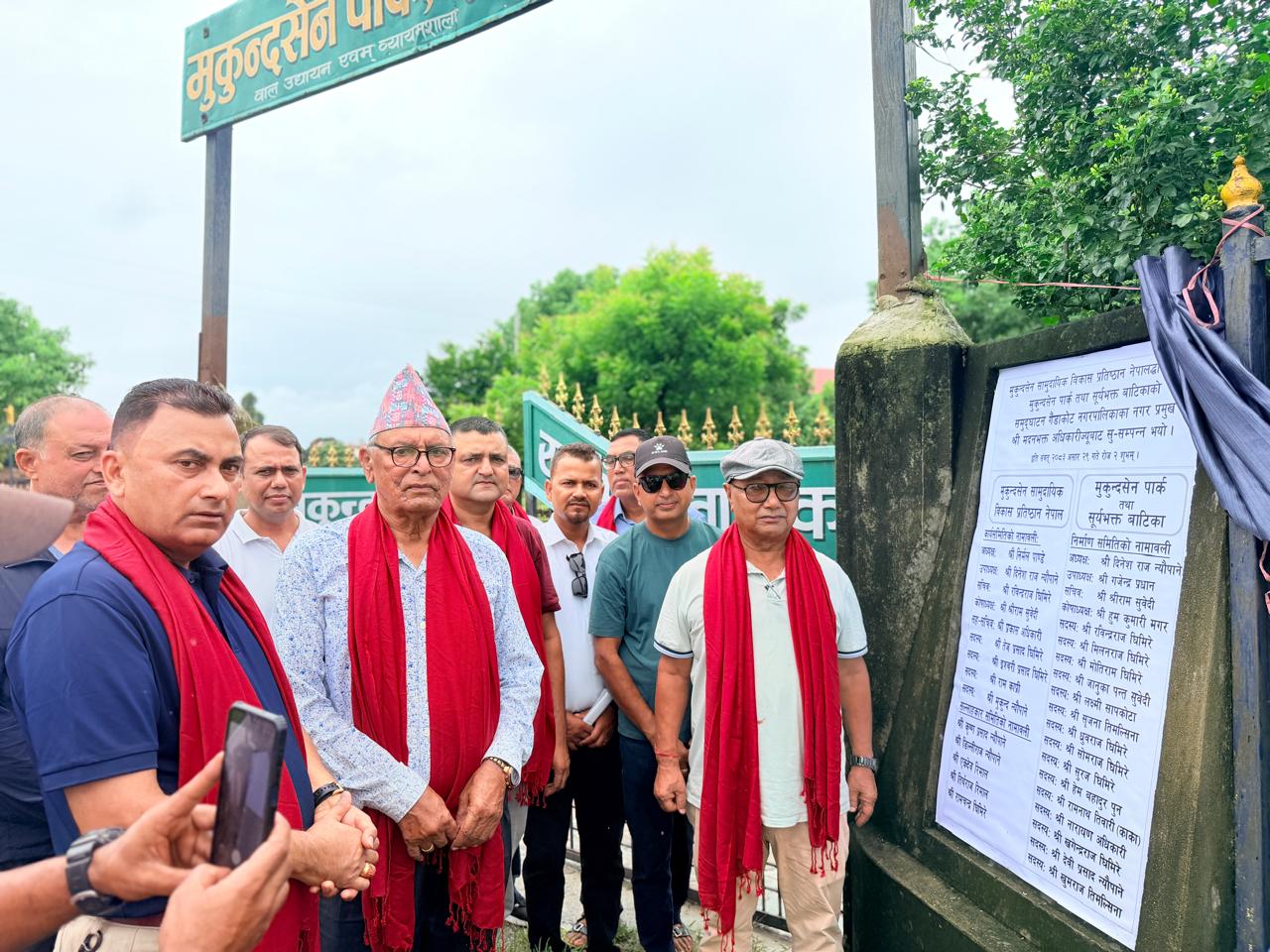 गैंडाकोटमा ‘मुकुन्दसेन पार्क तथा सूर्यभक्त बाटिका’को उद्घाटन, उत्कृष्ट पार्क बनाउन नगरपालिकाको सहयोग रहने मेयर अधिकारीको भनाइ