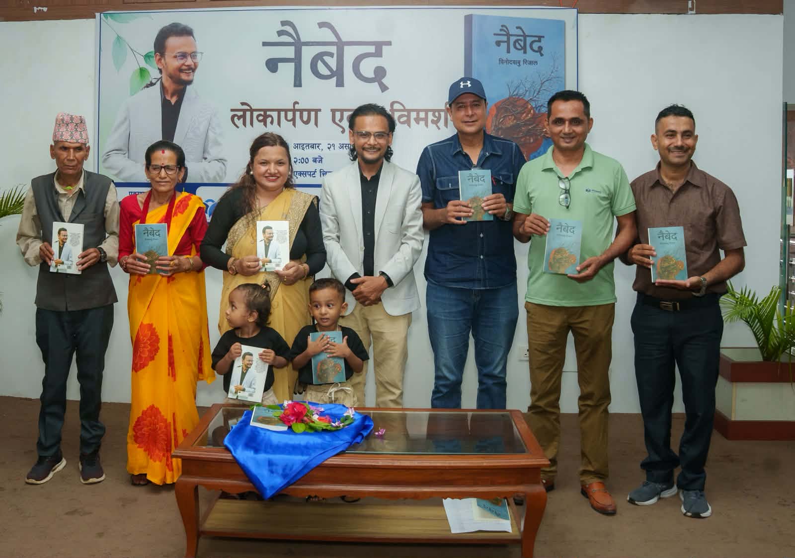 पत्रकार विनोदबाबु रिजालको ‘नैबेद’ सार्वजनिक