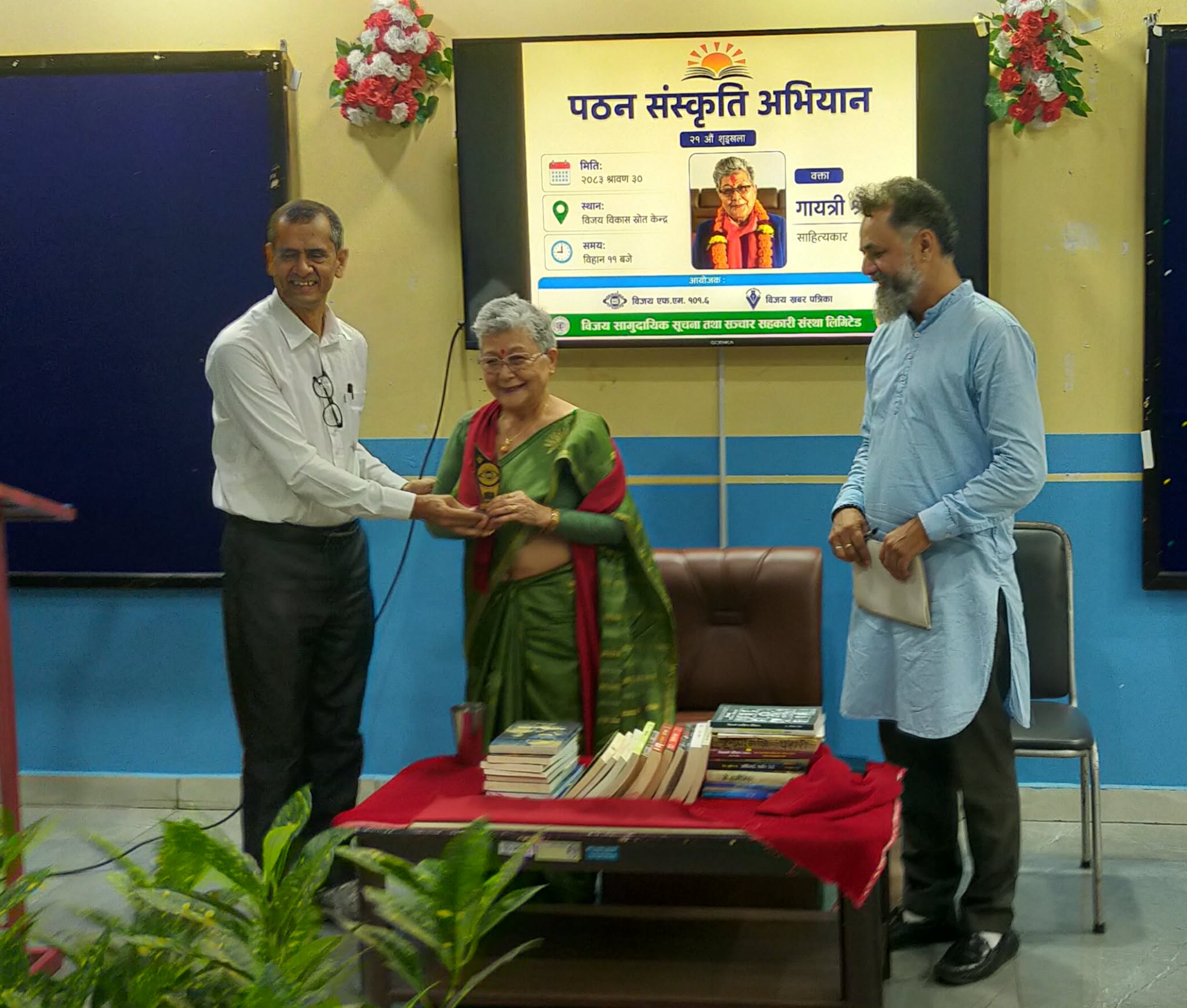 शिक्षक–अभिभावकले पठन संस्कृतिको महत्त्व बुझ्नुपर्छ : श्रेष्ठ
