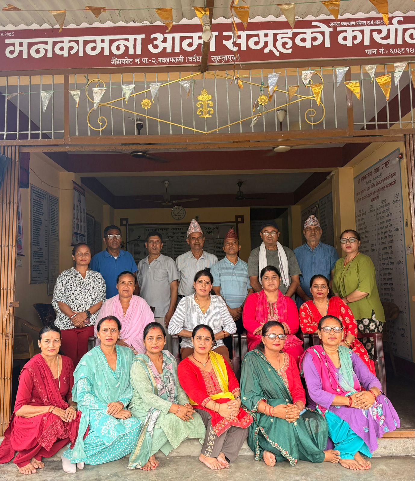 प्रधानमन्त्री उद्धार कोषमा छहारी टोल र मनकामना आमा समूहद्वारा रु १ लाख १६ हजार सहयोग