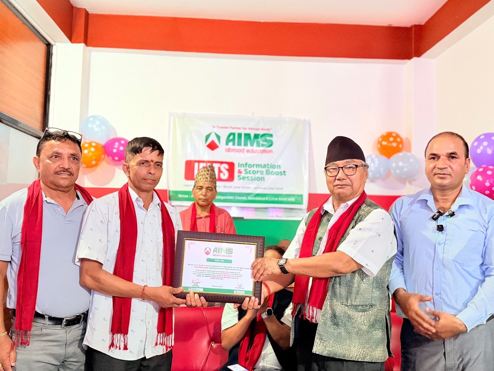 एम्स एब्रोड एजुकेसनद्वारा नारायणी सामुदायिक वनलाई सम्मान
