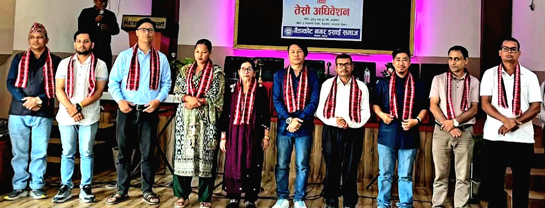 गैंडाकोट नगर इसाई समाजको अध्यक्षमा पुनः पास्टर निर्दोष गिरी चयन
