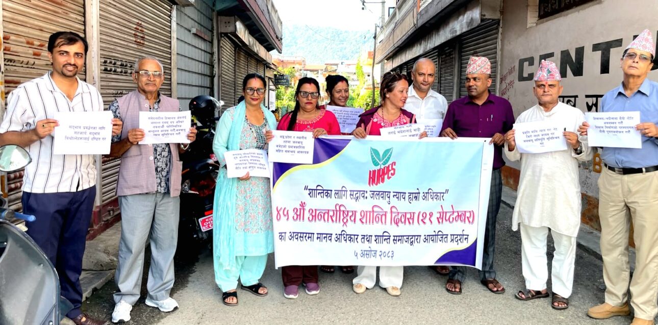 जलवायु न्याय र सद्भाव प्रवर्धनको माग गर्दै नवलपुरमा शान्ति दिवस मनाइयो