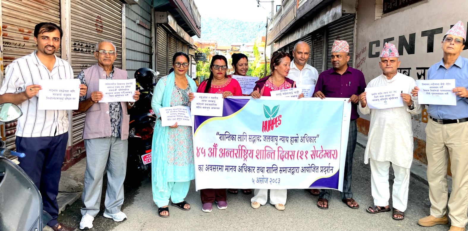 जलवायु न्याय र सद्भाव प्रवर्धनको माग गर्दै नवलपुरमा शान्ति दिवस मनाइयो