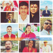 एउटै वडाबाट ११ नेता निर्वाचित: नेपाली कांग्रेसको १५औँ महाधिवेशनमा गैंडाकोट-४ को ऐतिहासिक सफलता